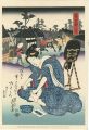 Tokaido Beauties / Fujieda【Rep......