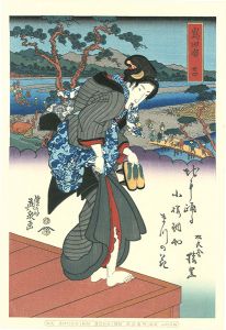 Tokaido Beauties / Shimada【Reproduction】