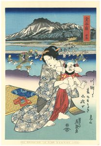 Tokaido Beauties / Kanaya【Reproduction】