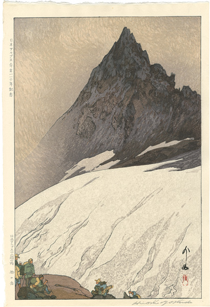 Yoshida Hiroshi “Twelve Scenes in the Japan Alps / Yarigadake”