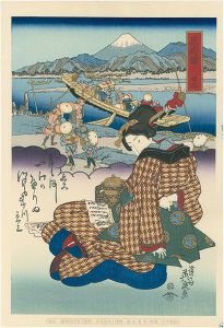 Tokaido Beauties / Mitsuke【Reproduction】