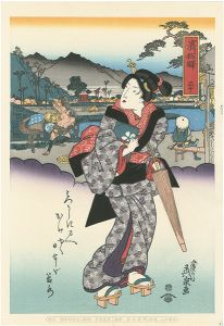 Tokaido Beauties / Hamamatsu【Reproduction】