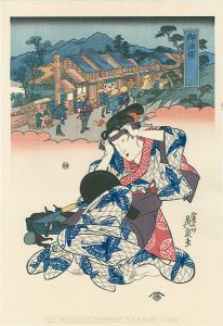 Tokaido Beauties / Goyu【Reproduction】