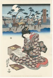 英泉「美人東海道　池鯉鮒【復刻版】」