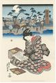 Tokaido Beauties / Chirifu【Rep......