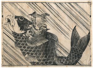 北斎「『唐詩選画本』より」