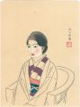 A Lady (tentative title)