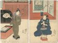 Kabuki Play: Okuni Iri Soga no......