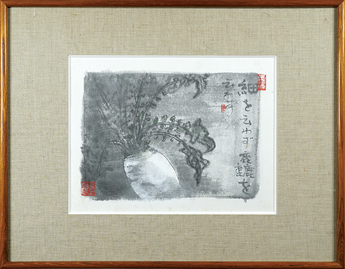 水上勉「大根」