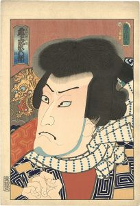 豊国三代「天竺徳兵衛 四代目尾上菊五郎」