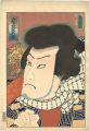 Actor Onoe Kikugoro IV Plays a......