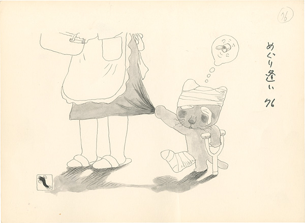 Takita Yu “Magazine Illustration”