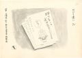 Magazine Illustration