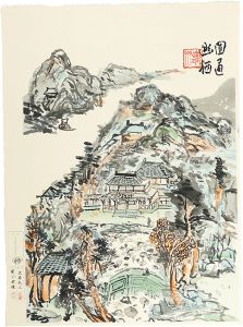 富岡鉄斎「圓通幽栖」