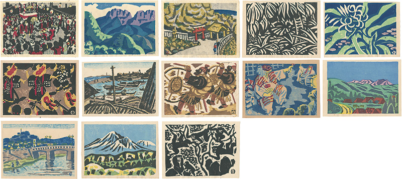 Kuroki Sadao “The Collected Prints of Sceneries of Hyuga”