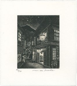蔵書票