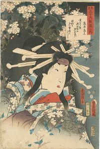 Toyokuni III / Comparisons with the Thirty-Six Immortal Poets: Ghost of Black Cherry Blossom [見立三十六歌撰之内　墨染桜ノ霊]