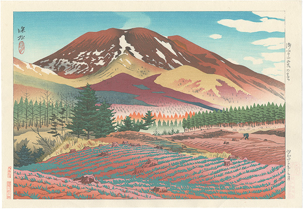 伊東深水「信濃十景　浅間山麓の春」