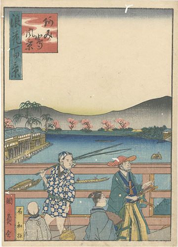 Kunikazu “One Hundred Views of Naniwa / The View of Ami-jima”