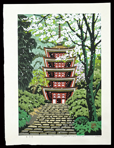 井堂雅夫「室生寺」