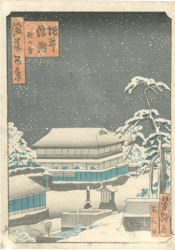 芳瀧「浪花百景　増井浮瀬夜の雪」