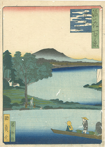国員「浪花百景　長柄三頭」