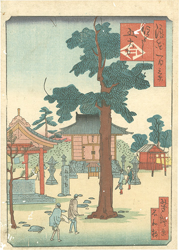 芳瀧「浪花百景　住よし五大力」