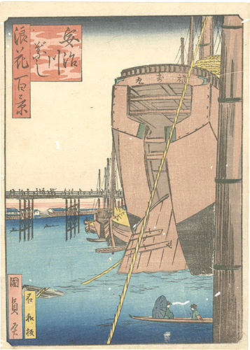 国員「浪花百景　安治川ばし」