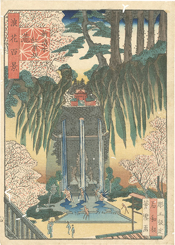 森芳雪「浪花百景　新清水紅葉坂瀧」