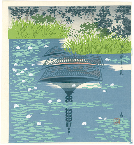 Tokuriki Tomikichiro “Joruriji Temple in Summer”