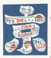 Kyoto (tentative title)