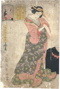 英山「仇競浮世絵姿　相合傘屋雨濡れ事」