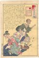 The Iroha of Moral Edcation / ......