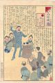 The Iroha of Moral Edcation / ......