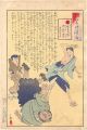 The Iroha of Moral Edcation / ......