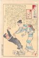 The Iroha of Moral Edcation / ......