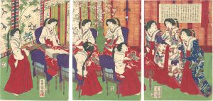 国明「傳聞民之喜（伝え聞く民の喜び）」
