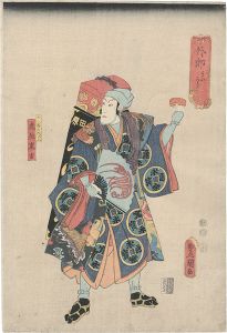 豊国三代「外郎　虎屋東吉」