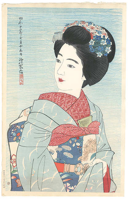 伊東深水「現代美人集第二輯　舞妓」