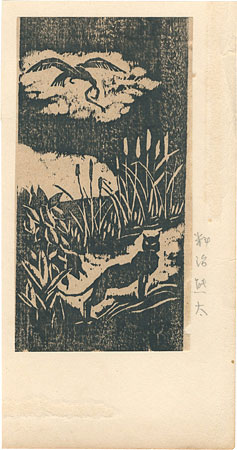 Ryoji Choumei “The Night”