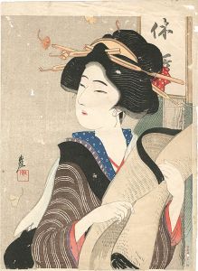井川洗厓「木版挿絵」