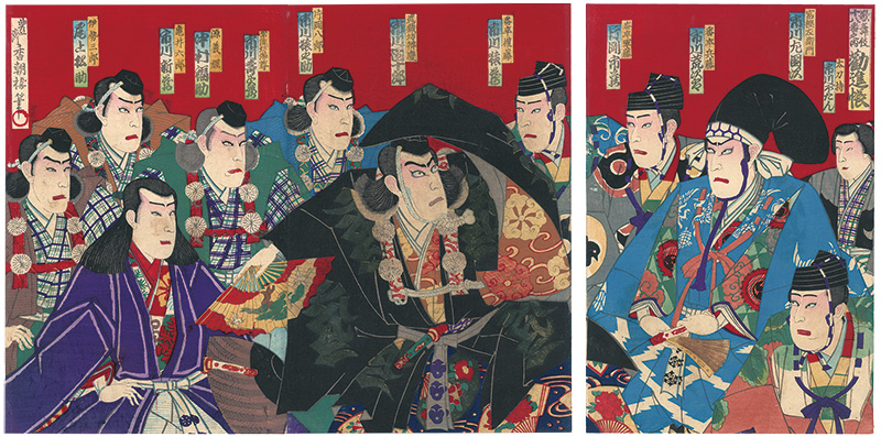 Kochoro “Eighteen Best Kabuki Plays: Kanjincho	”
