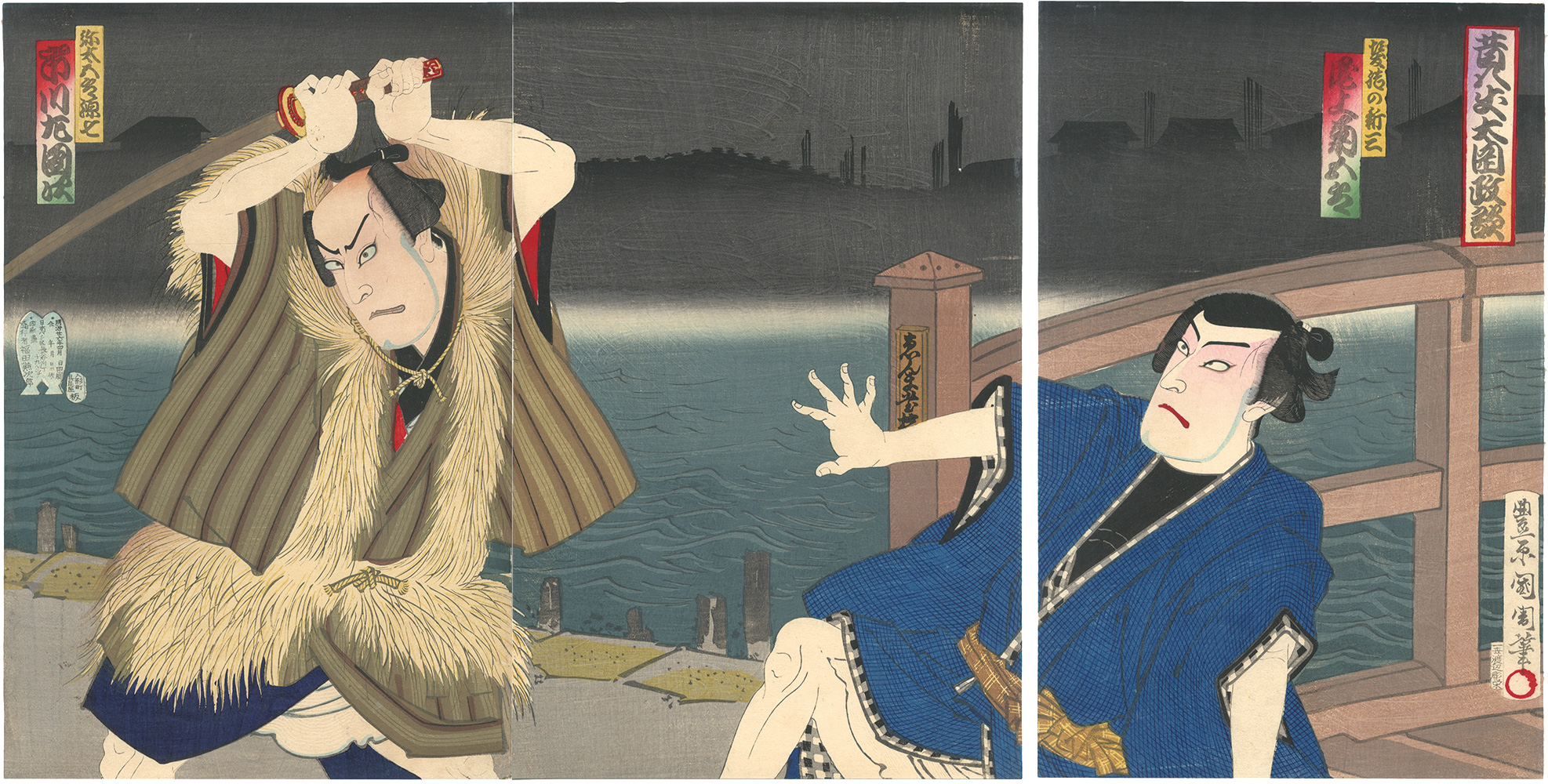 Kunichika “Kabuki Play: Mukashi Hachijo O'oka Seidan”