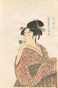 婦女人相十品　ポッペンを吹く娘【復刻版】