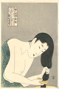 婦人相学十躰　髪すく女【復刻版】