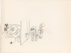 おおば比呂司「自筆画稿　非礼読本」