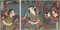 Kabuki Play: Ishibashi-yama Gu......