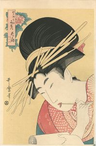 Utamaro / Hanaogi of The Ogiya at Edo-machi Itchome, kamuro Yoshino and Tatsuta【Reproduction】 [江戸町一丁目　扇屋内 花扇　よしの たつた【復刻版】]