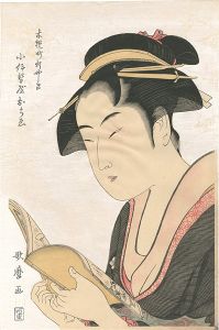 Utamaro / Ochie of Koiseya【Reproduction】 [小伊勢屋おちえ【復刻版】]
