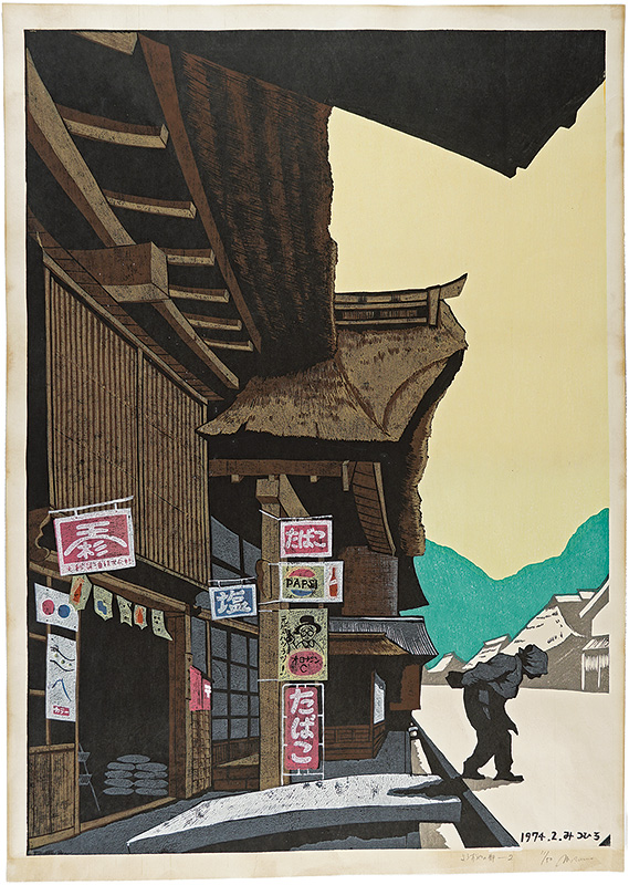 Unno Mitsuhiro “General Store Eaves-2”